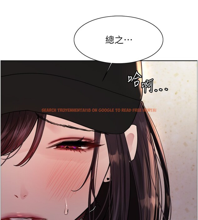 查看漫画色輪眼 - 第2季 第62話-母女的誘惑 - sayhentaiz.net中的3082700图片