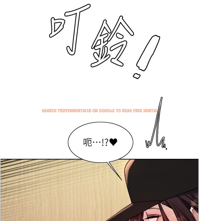 查看漫画色輪眼 - 第2季 第62話-母女的誘惑 - sayhentaiz.net中的3082704图片