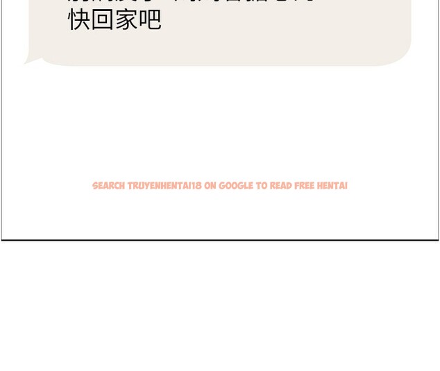 查看漫画色輪眼 - 第2季 第62話-母女的誘惑 - sayhentaiz.net中的3082707图片