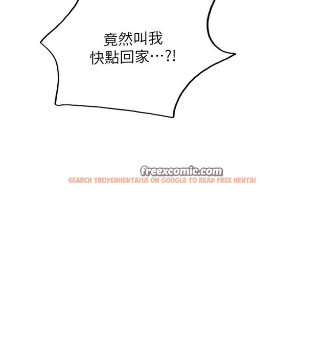 查看漫画色輪眼 - 第2季 第62話-母女的誘惑 - sayhentaiz.net中的3082713图片