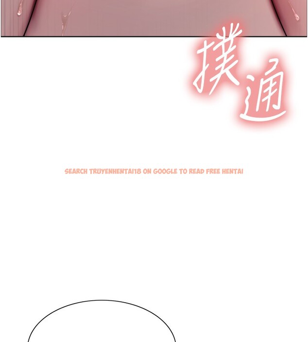 查看漫画色輪眼 - 第2季 第62話-母女的誘惑 - sayhentaiz.net中的3082717图片