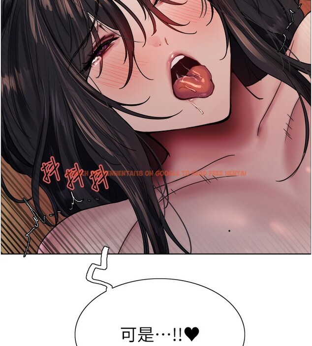 查看漫画色輪眼 - 第2季 第62話-母女的誘惑 - sayhentaiz.net中的3082727图片