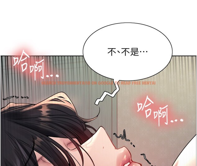 查看漫画色輪眼 - 第2季 第62話-母女的誘惑 - sayhentaiz.net中的3082730图片