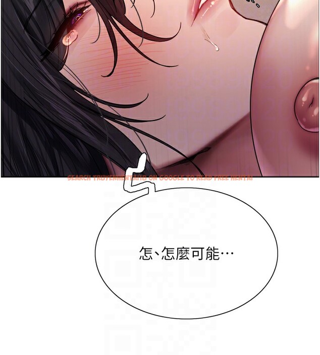 查看漫画色輪眼 - 第2季 第62話-母女的誘惑 - sayhentaiz.net中的3082731图片