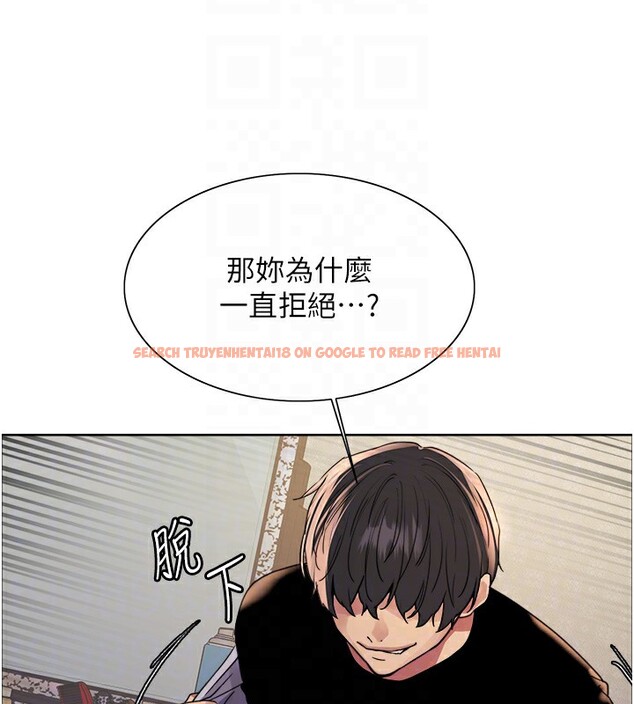 查看漫画色輪眼 - 第2季 第62話-母女的誘惑 - sayhentaiz.net中的3082732图片