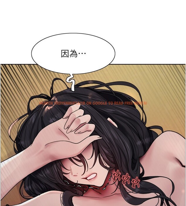 查看漫画色輪眼 - 第2季 第62話-母女的誘惑 - sayhentaiz.net中的3082735图片