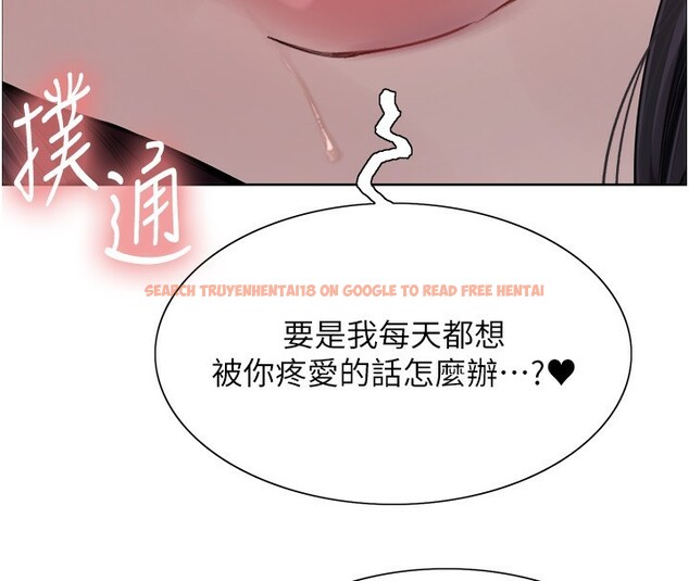 查看漫画色輪眼 - 第2季 第62話-母女的誘惑 - sayhentaiz.net中的3082738图片