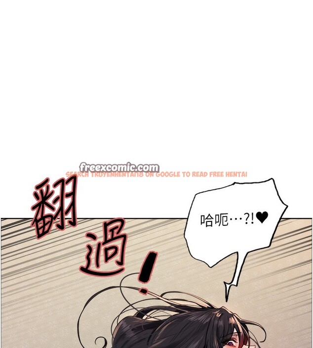 查看漫画色輪眼 - 第2季 第62話-母女的誘惑 - sayhentaiz.net中的3082743图片