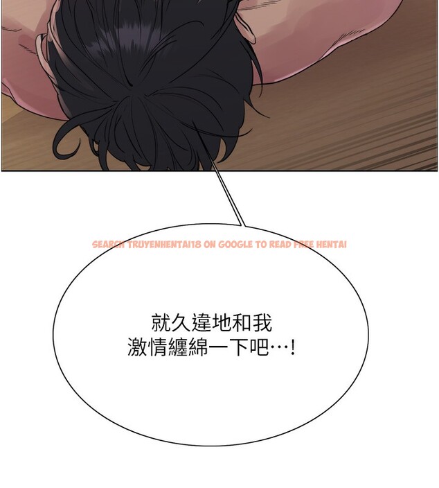 查看漫画色輪眼 - 第2季 第62話-母女的誘惑 - sayhentaiz.net中的3082745图片