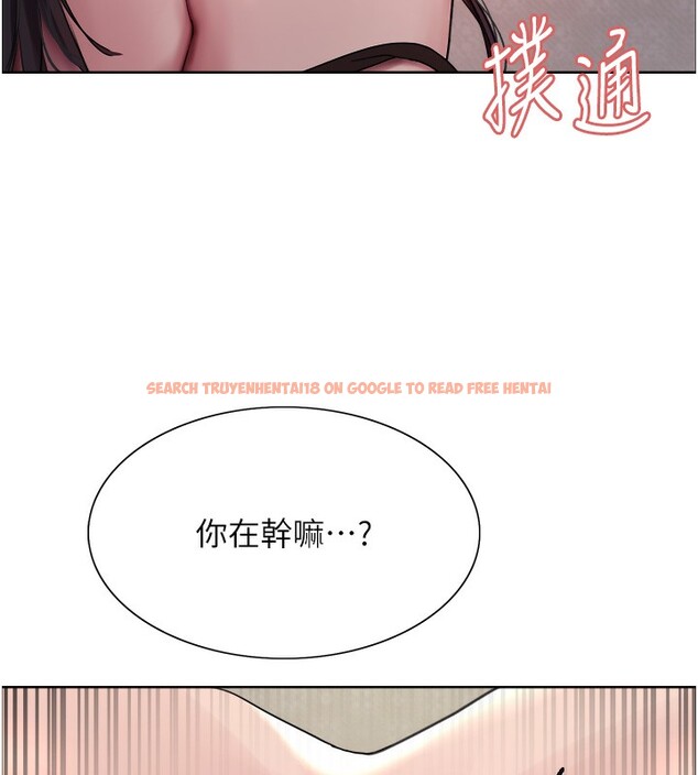 查看漫画色輪眼 - 第2季 第62話-母女的誘惑 - sayhentaiz.net中的3082752图片