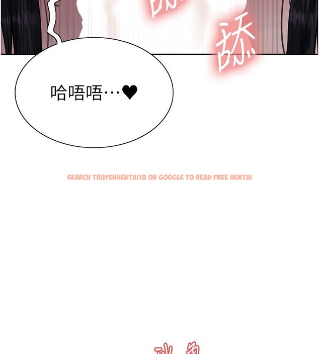 查看漫画色輪眼 - 第2季 第62話-母女的誘惑 - sayhentaiz.net中的3082760图片