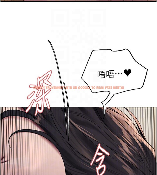 查看漫画色輪眼 - 第2季 第62話-母女的誘惑 - sayhentaiz.net中的3082764图片