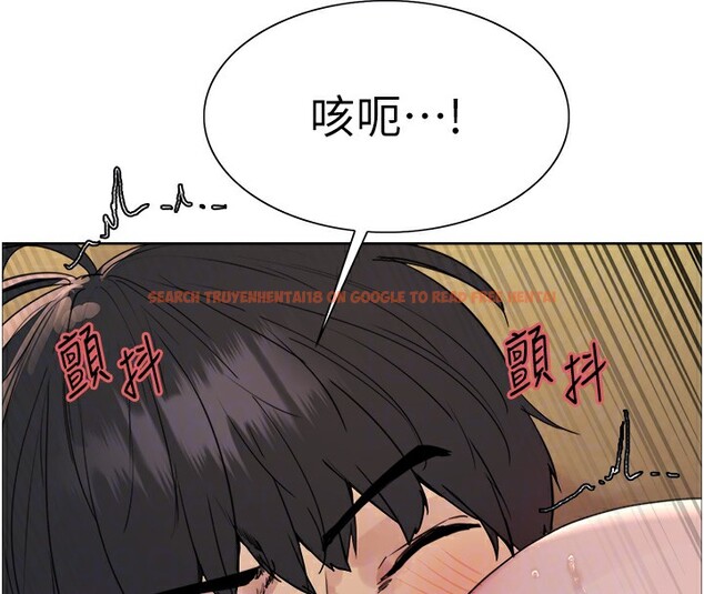 查看漫画色輪眼 - 第2季 第62話-母女的誘惑 - sayhentaiz.net中的3082766图片