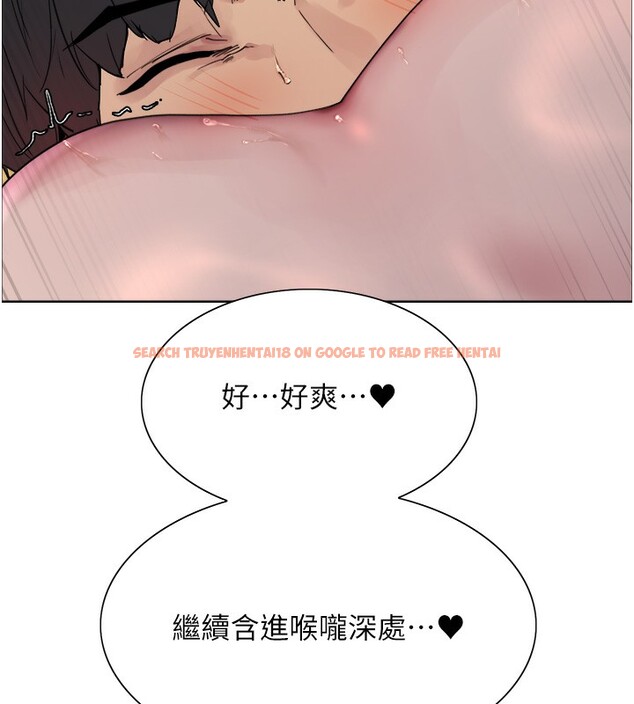 查看漫画色輪眼 - 第2季 第62話-母女的誘惑 - sayhentaiz.net中的3082767图片