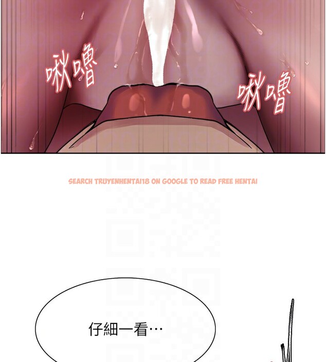 查看漫画色輪眼 - 第2季 第62話-母女的誘惑 - sayhentaiz.net中的3082772图片