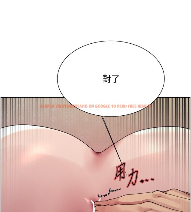 查看漫画色輪眼 - 第2季 第62話-母女的誘惑 - sayhentaiz.net中的3082775图片