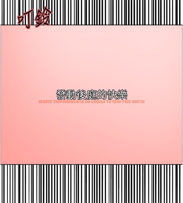 查看漫画色輪眼 - 第2季 第62話-母女的誘惑 - sayhentaiz.net中的3082779图片