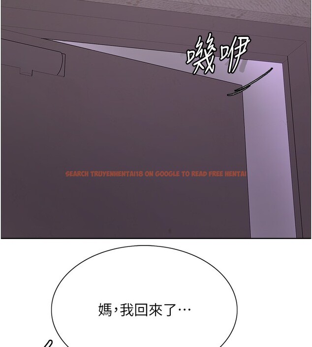 查看漫画色輪眼 - 第2季 第62話-母女的誘惑 - sayhentaiz.net中的3082786图片