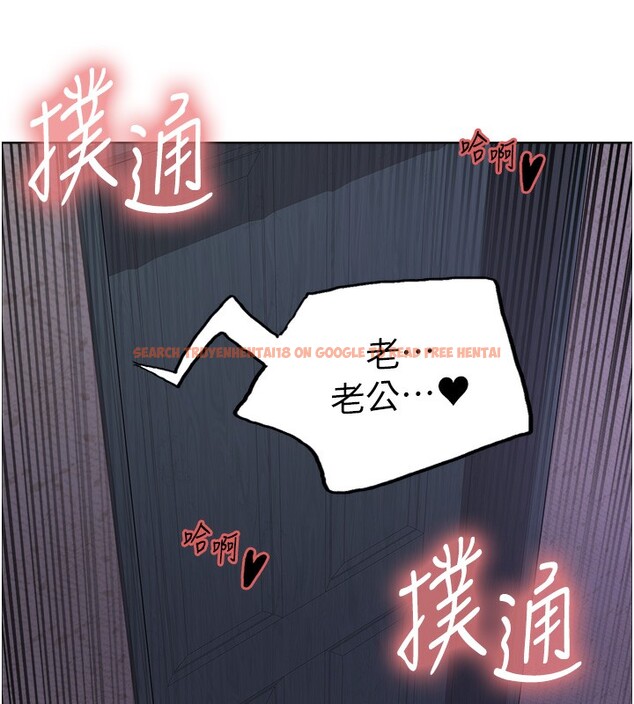 查看漫画色輪眼 - 第2季 第62話-母女的誘惑 - sayhentaiz.net中的3082792图片