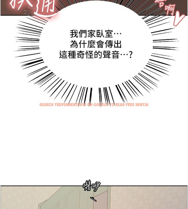 查看漫画色輪眼 - 第2季 第62話-母女的誘惑 - sayhentaiz.net中的3082795图片