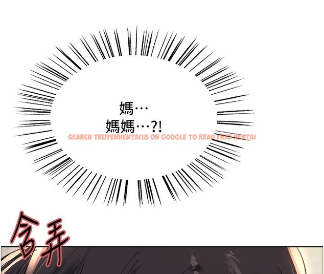 查看漫画色輪眼 - 第2季 第62話-母女的誘惑 - sayhentaiz.net中的3082801图片