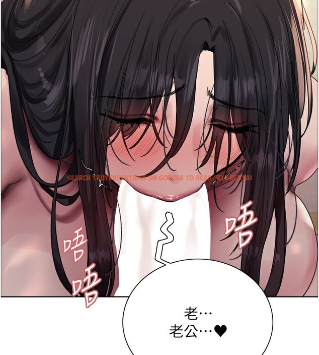 查看漫画色輪眼 - 第2季 第62話-母女的誘惑 - sayhentaiz.net中的3082802图片