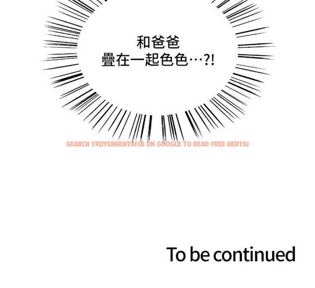 查看漫画色輪眼 - 第2季 第62話-母女的誘惑 - sayhentaiz.net中的3082805图片