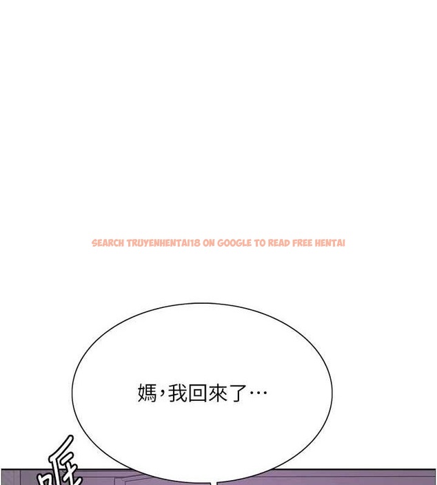 查看漫画色輪眼 - 第2季 第63話-令人慾火焚身的觀淫現場 - sayhentaiz.net中的3108835图片