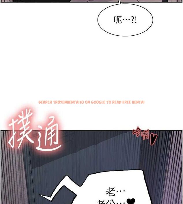 查看漫画色輪眼 - 第2季 第63話-令人慾火焚身的觀淫現場 - sayhentaiz.net中的3108840图片