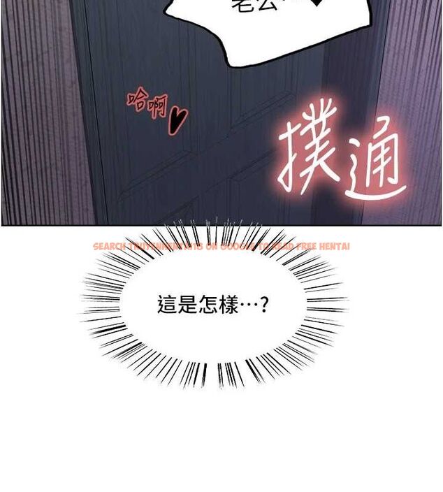 查看漫画色輪眼 - 第2季 第63話-令人慾火焚身的觀淫現場 - sayhentaiz.net中的3108841图片