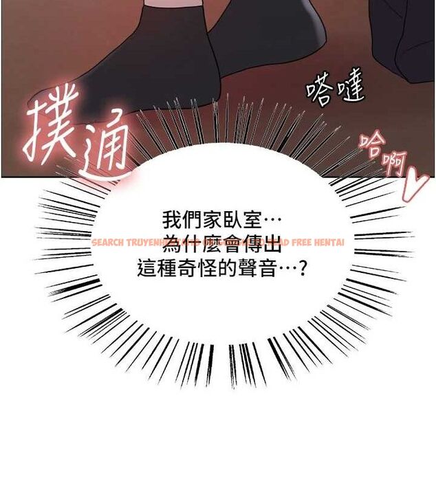 查看漫画色輪眼 - 第2季 第63話-令人慾火焚身的觀淫現場 - sayhentaiz.net中的3108843图片