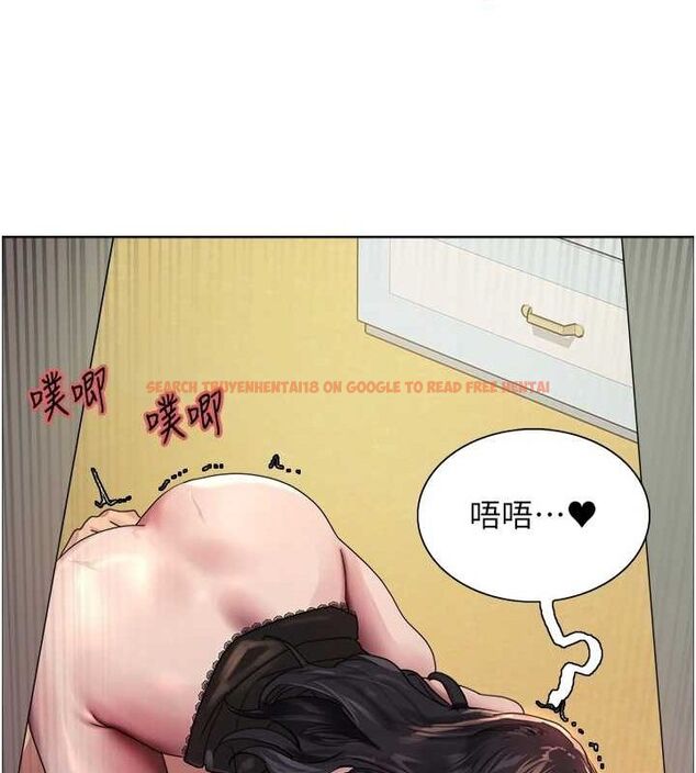 查看漫画色輪眼 - 第2季 第63話-令人慾火焚身的觀淫現場 - sayhentaiz.net中的3108847图片