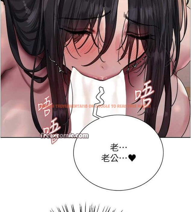 查看漫画色輪眼 - 第2季 第63話-令人慾火焚身的觀淫現場 - sayhentaiz.net中的3108850图片
