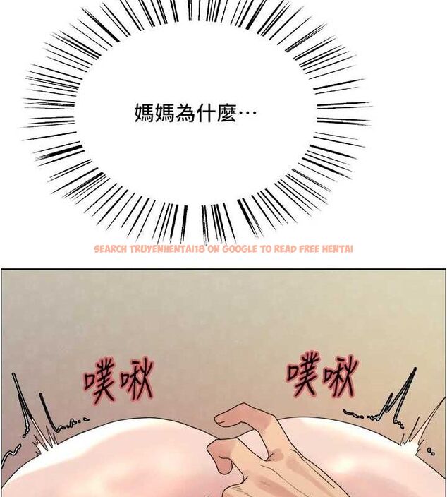 查看漫画色輪眼 - 第2季 第63話-令人慾火焚身的觀淫現場 - sayhentaiz.net中的3108851图片