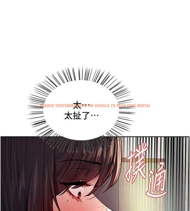 查看漫画色輪眼 - 第2季 第63話-令人慾火焚身的觀淫現場 - sayhentaiz.net中的3108857图片