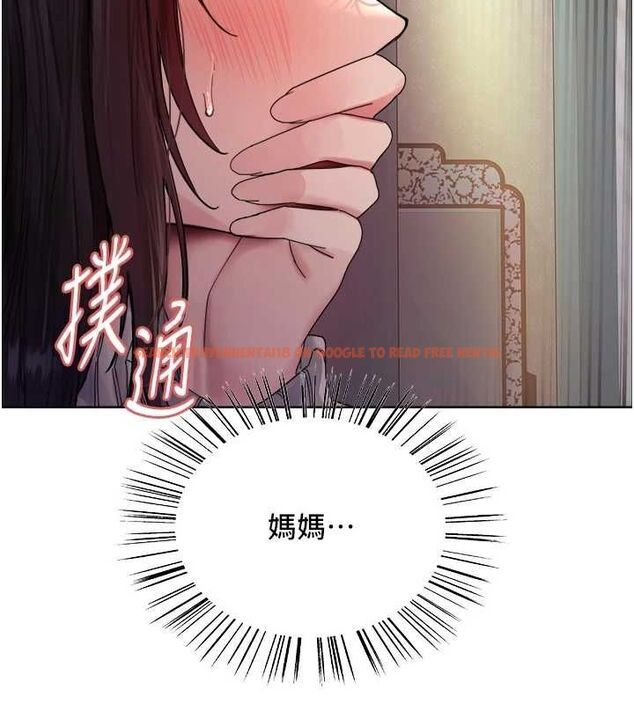 查看漫画色輪眼 - 第2季 第63話-令人慾火焚身的觀淫現場 - sayhentaiz.net中的3108858图片