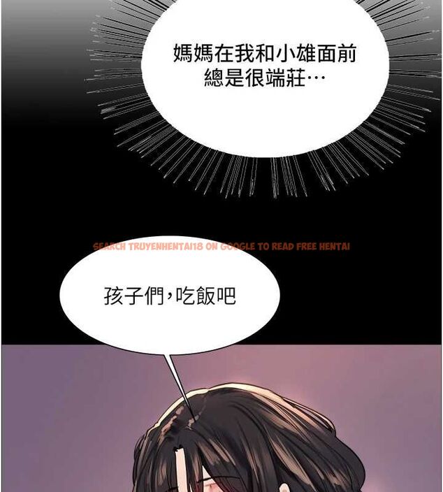 查看漫画色輪眼 - 第2季 第63話-令人慾火焚身的觀淫現場 - sayhentaiz.net中的3108862图片