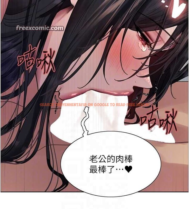 查看漫画色輪眼 - 第2季 第63話-令人慾火焚身的觀淫現場 - sayhentaiz.net中的3108866图片