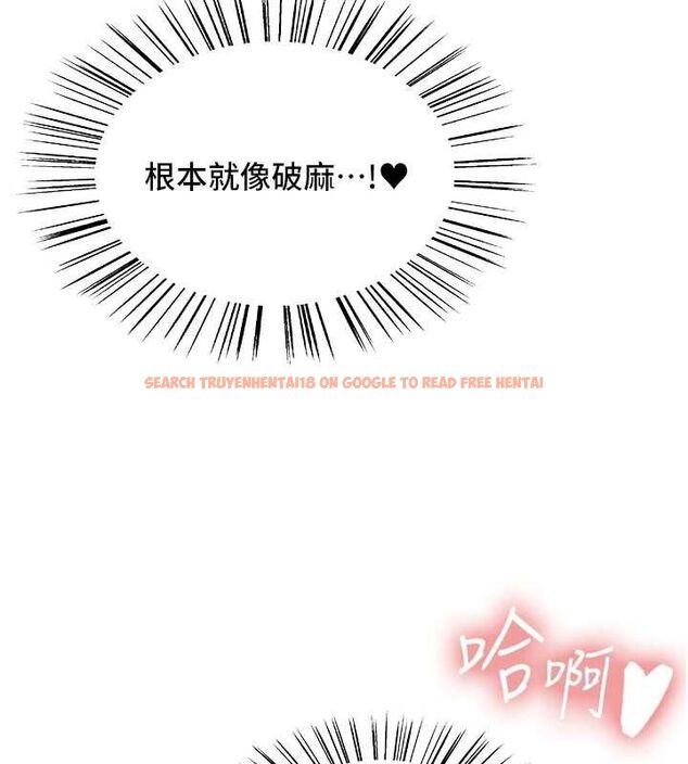 查看漫画色輪眼 - 第2季 第63話-令人慾火焚身的觀淫現場 - sayhentaiz.net中的3108874图片