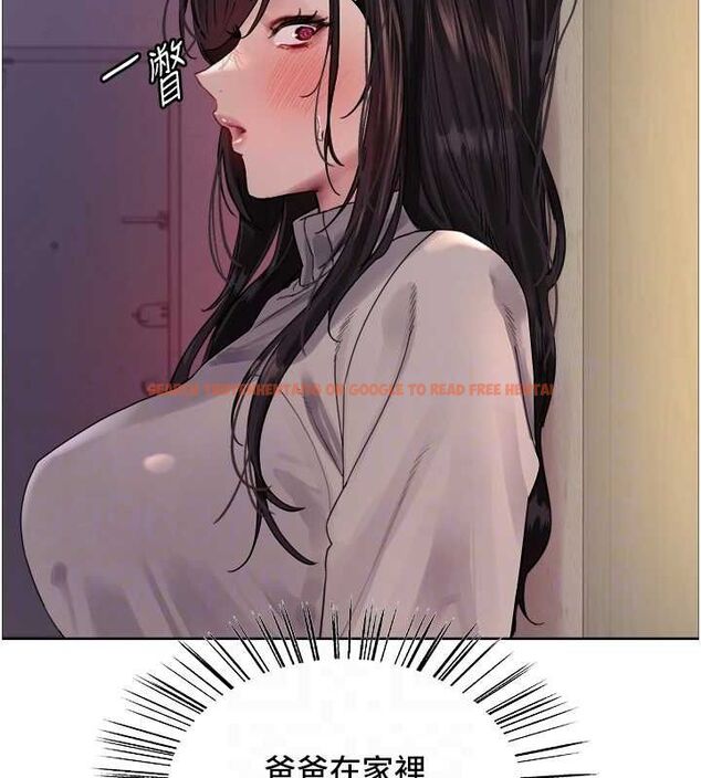 查看漫画色輪眼 - 第2季 第63話-令人慾火焚身的觀淫現場 - sayhentaiz.net中的3108880图片