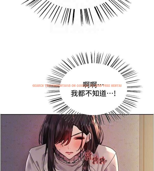 查看漫画色輪眼 - 第2季 第63話-令人慾火焚身的觀淫現場 - sayhentaiz.net中的3108883图片