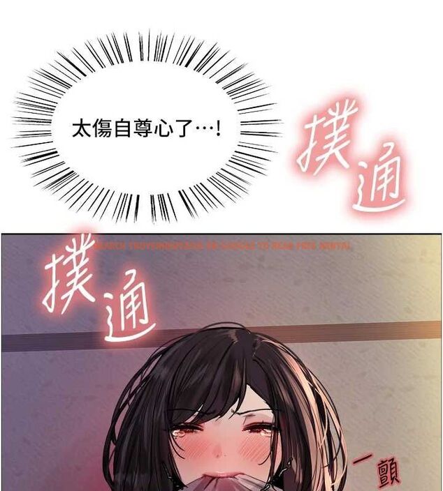 查看漫画色輪眼 - 第2季 第63話-令人慾火焚身的觀淫現場 - sayhentaiz.net中的3108885图片