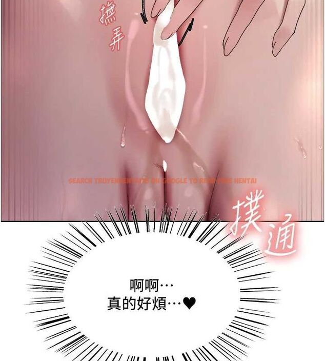 查看漫画色輪眼 - 第2季 第63話-令人慾火焚身的觀淫現場 - sayhentaiz.net中的3108889图片