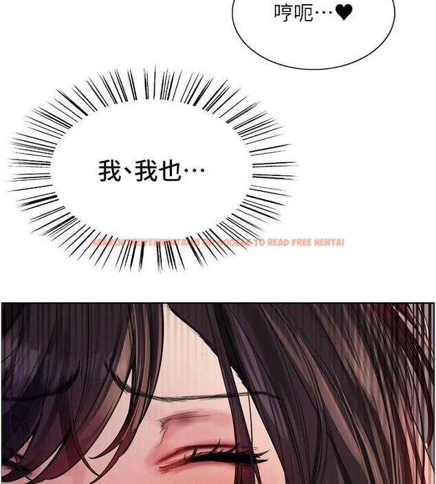 查看漫画色輪眼 - 第2季 第63話-令人慾火焚身的觀淫現場 - sayhentaiz.net中的3108891图片