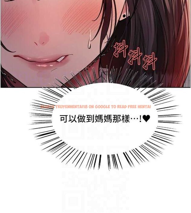 查看漫画色輪眼 - 第2季 第63話-令人慾火焚身的觀淫現場 - sayhentaiz.net中的3108892图片