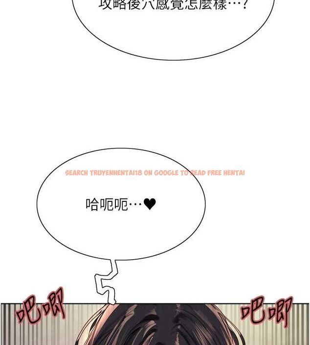 查看漫画色輪眼 - 第2季 第63話-令人慾火焚身的觀淫現場 - sayhentaiz.net中的3108896图片