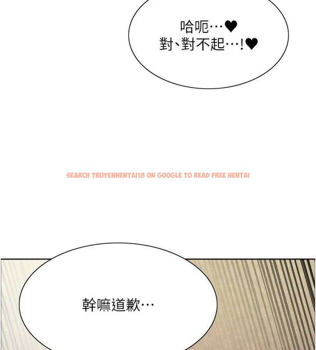 查看漫画色輪眼 - 第2季 第63話-令人慾火焚身的觀淫現場 - sayhentaiz.net中的3108902图片