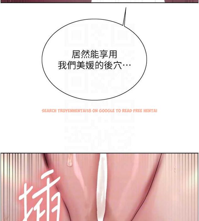 查看漫画色輪眼 - 第2季 第63話-令人慾火焚身的觀淫現場 - sayhentaiz.net中的3108906图片