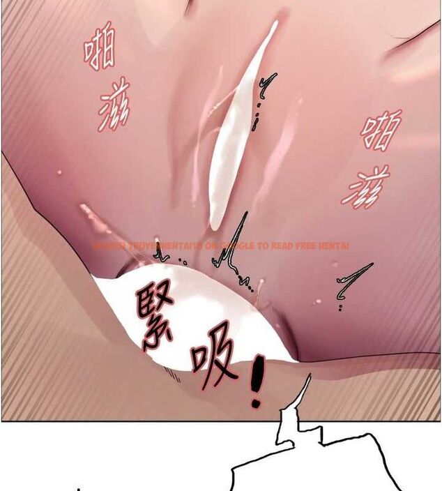 查看漫画色輪眼 - 第2季 第63話-令人慾火焚身的觀淫現場 - sayhentaiz.net中的3108911图片