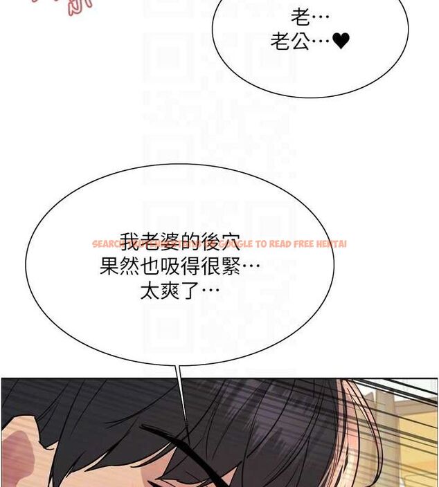 查看漫画色輪眼 - 第2季 第63話-令人慾火焚身的觀淫現場 - sayhentaiz.net中的3108913图片